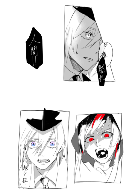 ツイステ