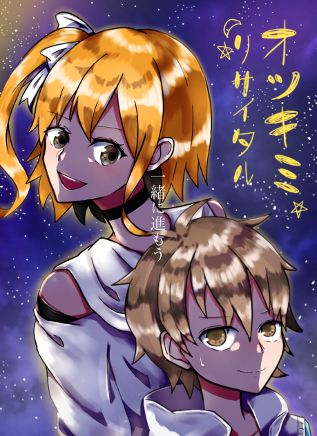 オツキミリサイタル６周年