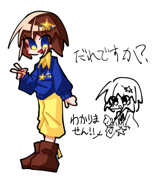 オリキャラです〜