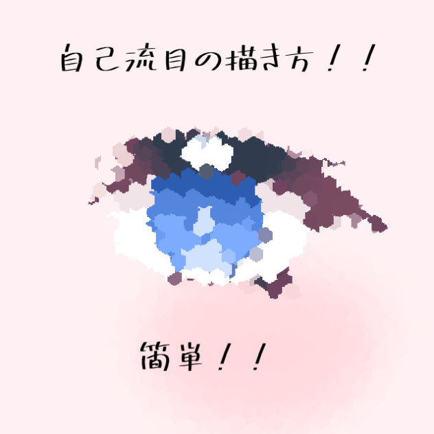 初心者向けだね