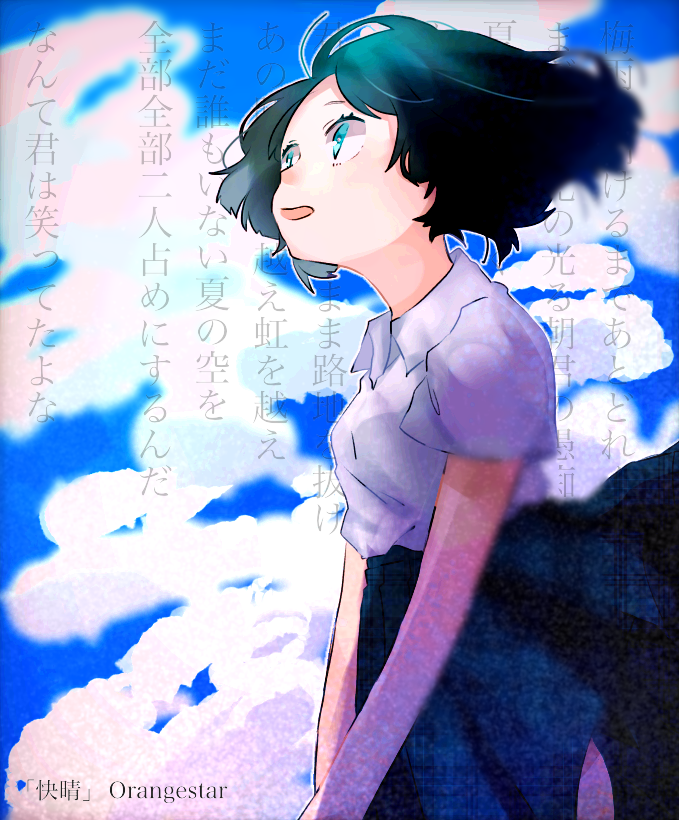 快晴 Ibispaint
