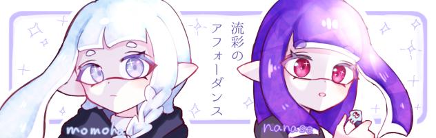 参加失礼します…！！