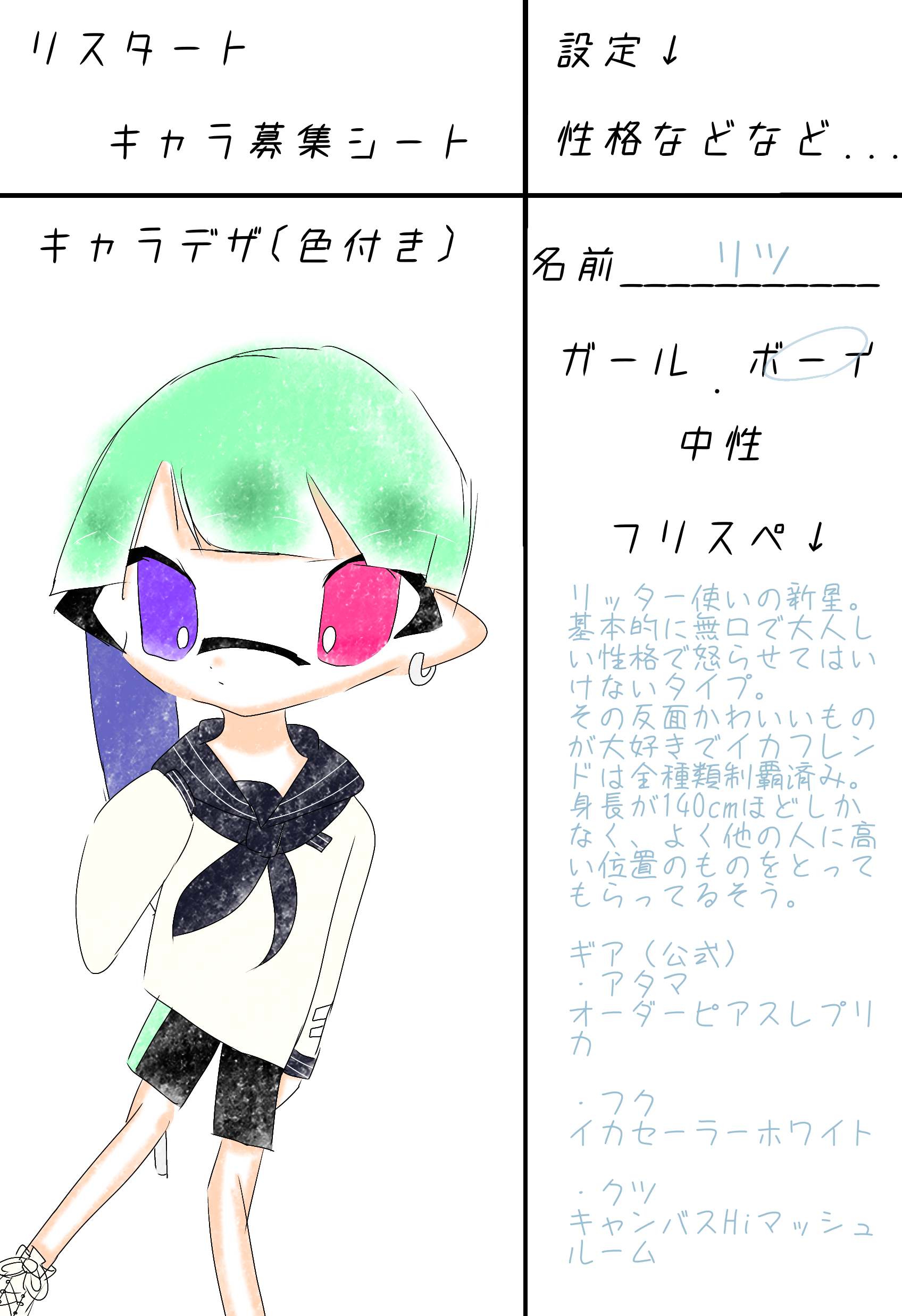 無題806 - ibisPaint