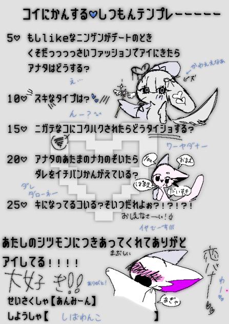 いいねこないでほしい((