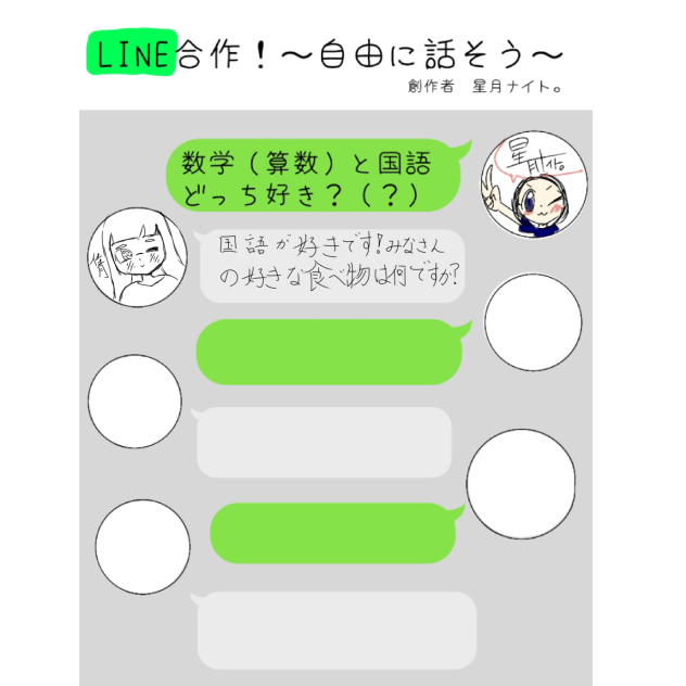 無題67