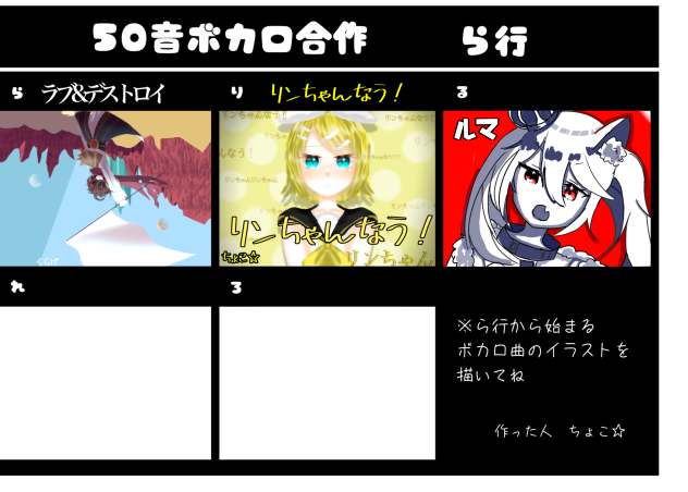 合作しました
