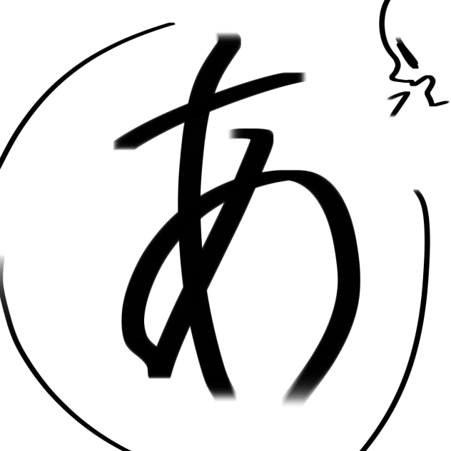 あ を大公開！！