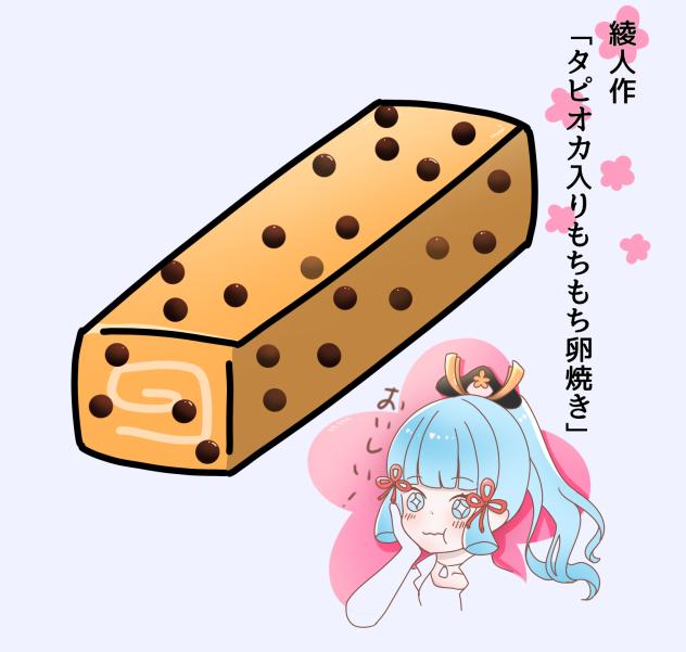 前の漫画のやつ