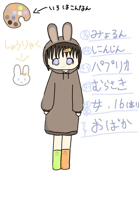 代理ちゃん