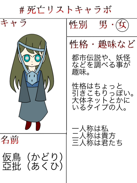 かどりさあああああああぁぁぁん（？）