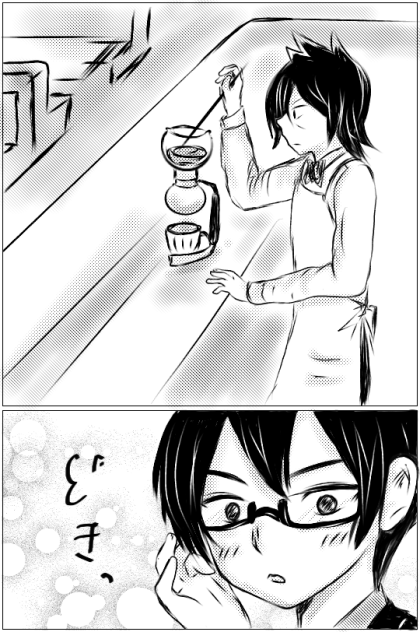 みとれちゃつた