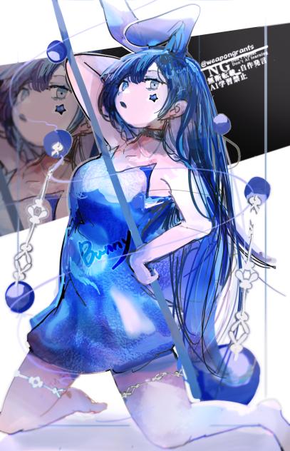 バニー