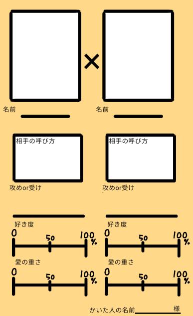 テンプレ