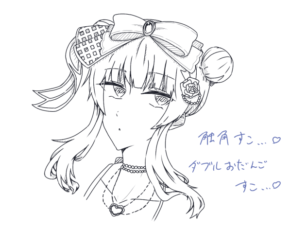 ✨ヨハネ様👿　バレンタイン編part.3　SSR