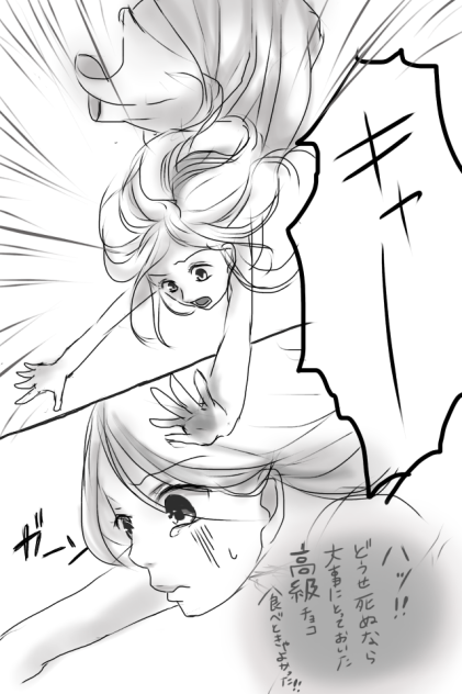 二コマ漫画