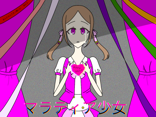 助けを求める者