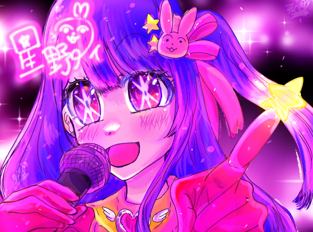 【推しの子】