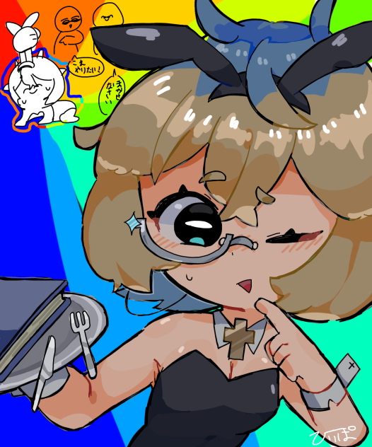 ぺろぺろぺろぺろ