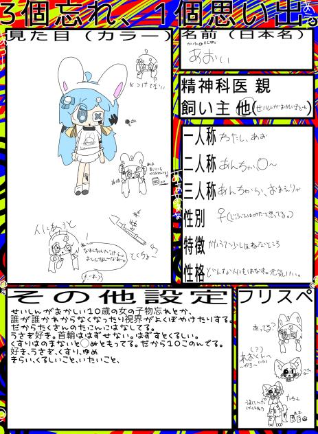 やったぜぃ