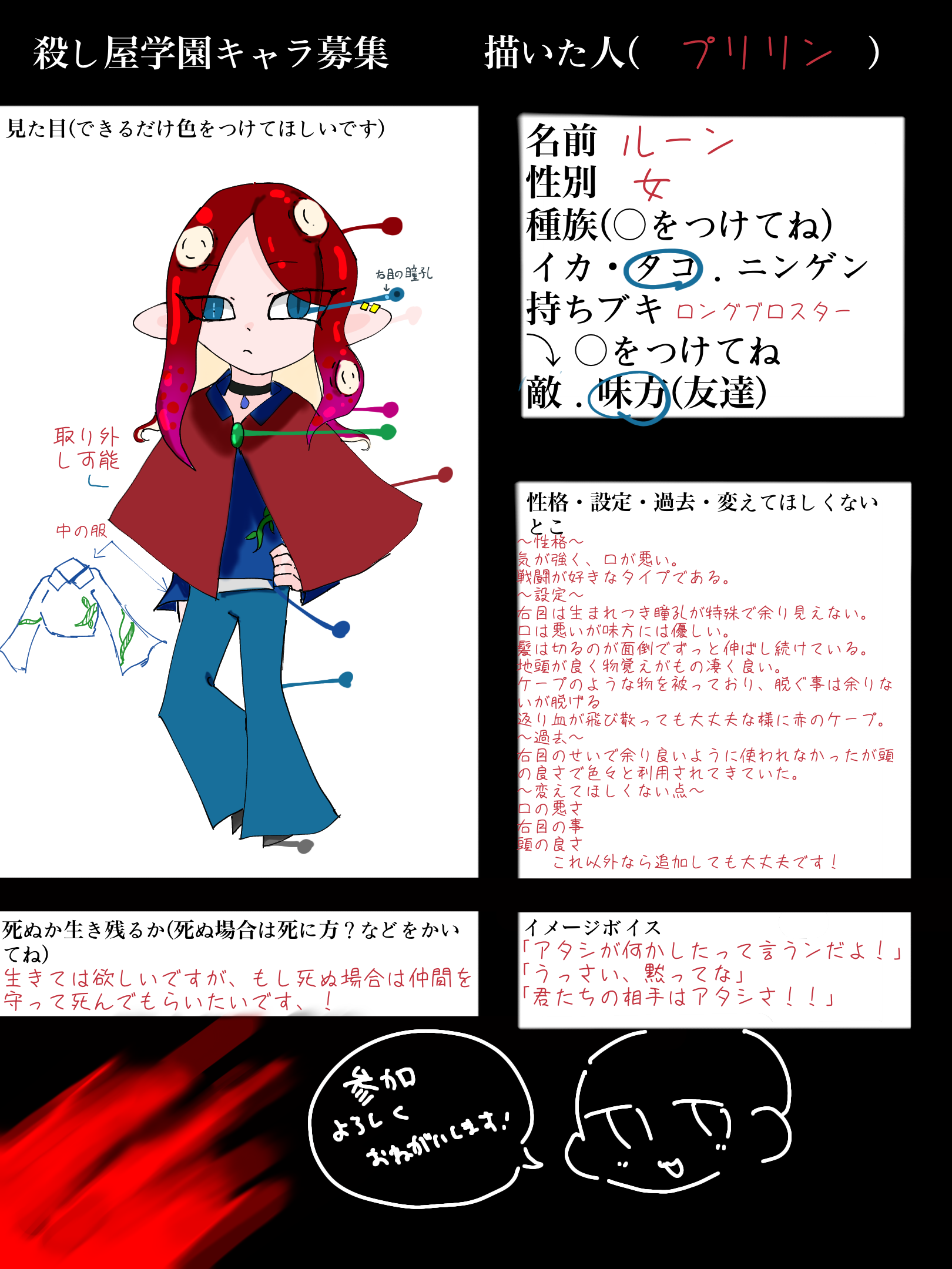 無題463 - ibisPaint