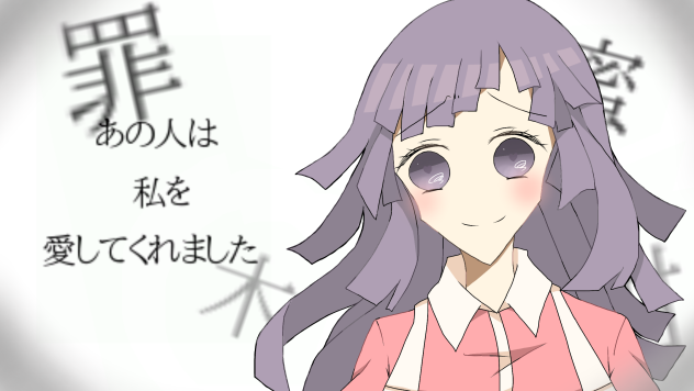 ダンガンロンパ2 罪木蜜柑