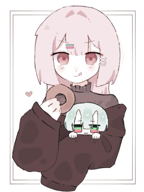 ねいしお！