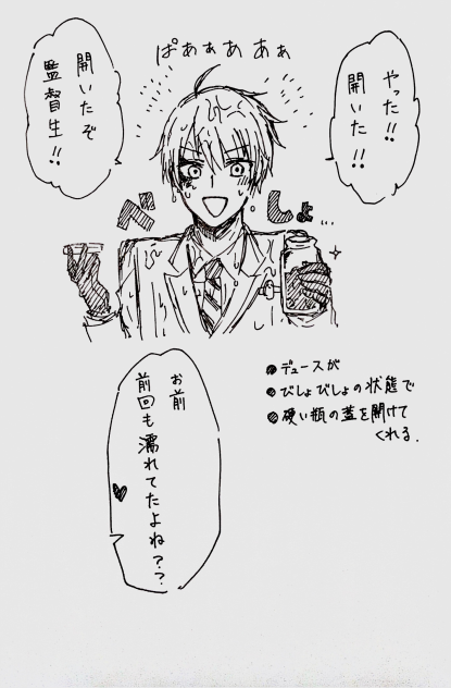闇鍋スロット⑥