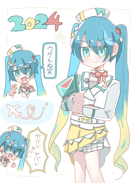 アンテナ39