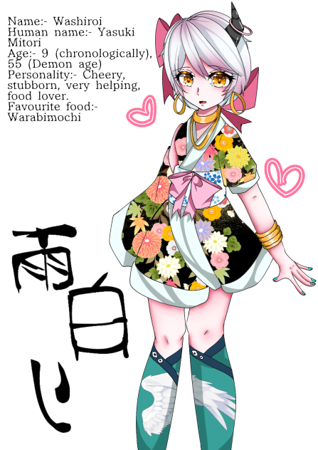 Ameshiroi