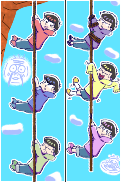1本のロープ