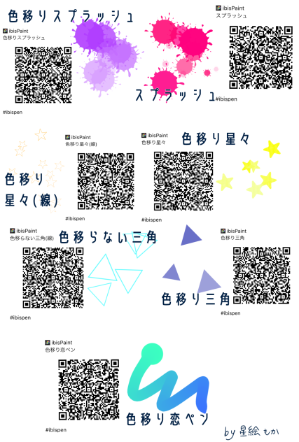 色移りシリーズかすたむ