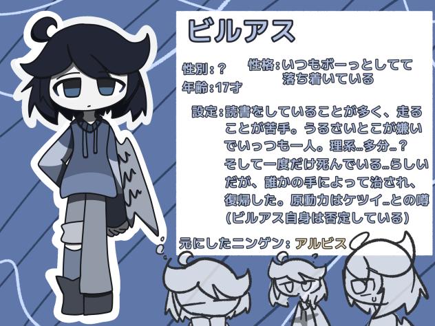 ※彼は人形です