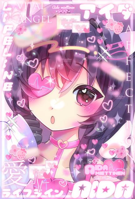 🩷アイダ🩷🪽