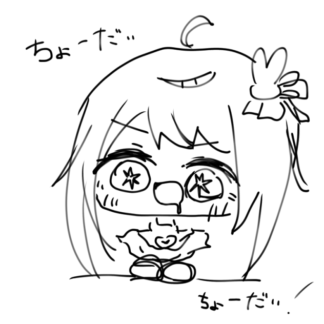 アイ
