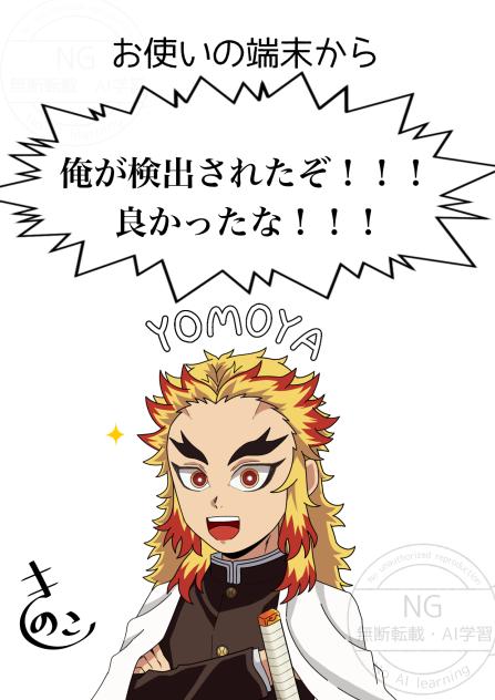 お使いの端末から…