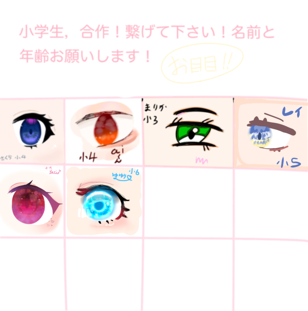 頑張りました！