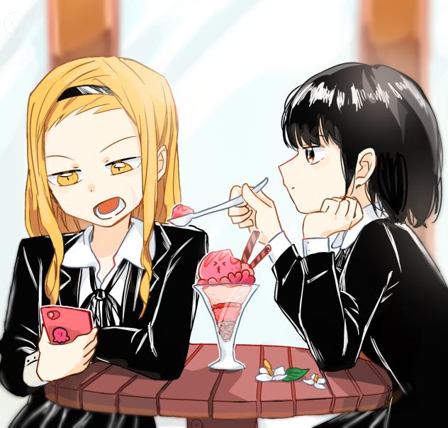 日常