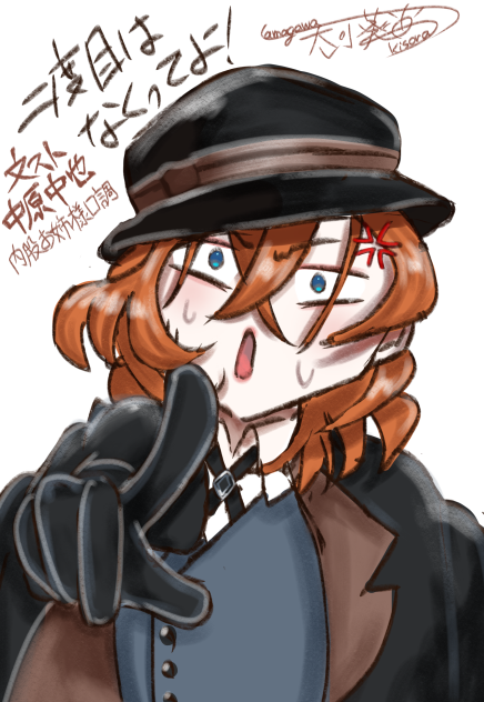 二度目はなくってよ！
