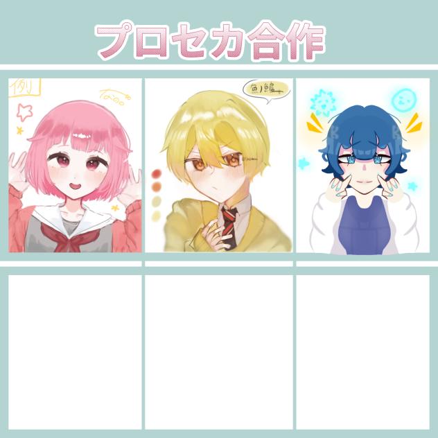 Haruka!