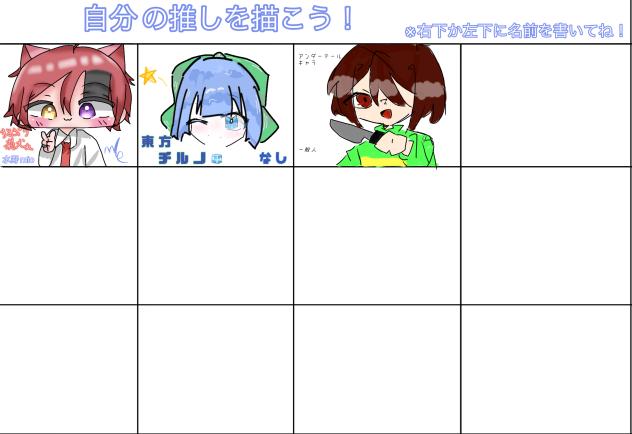 繋げさせてもらいました。