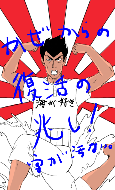 うる星やつら