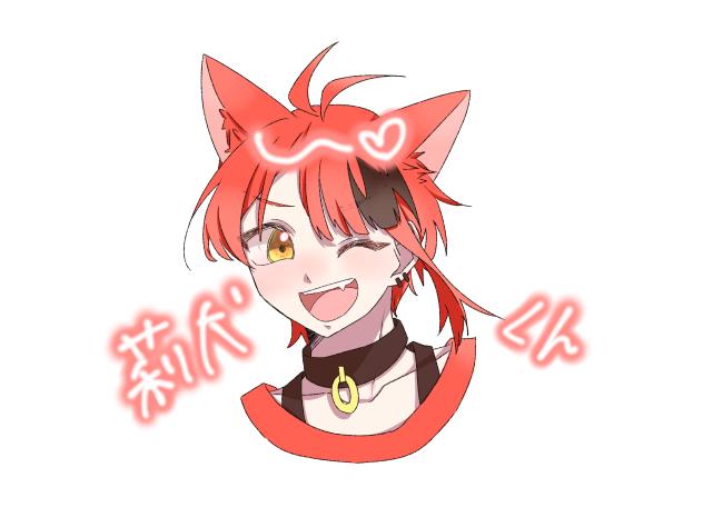 莉犬くん