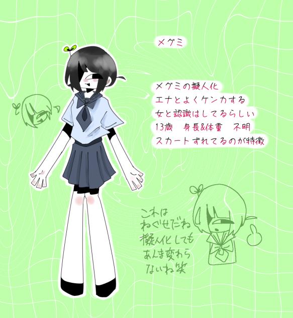 人外擬人化代理資料🍨