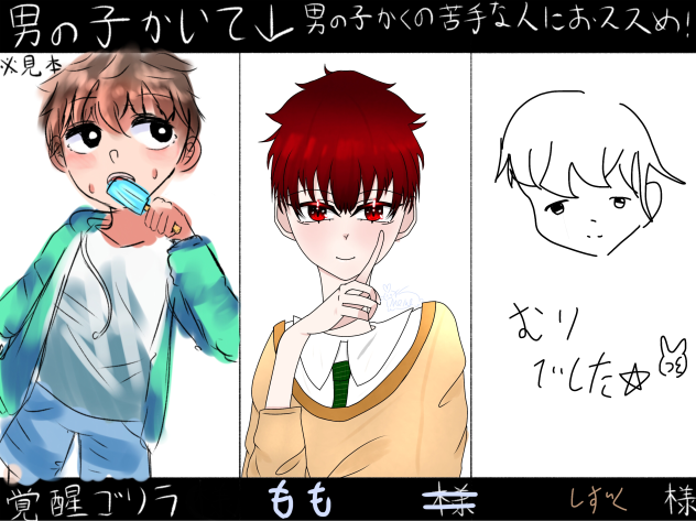 無題363