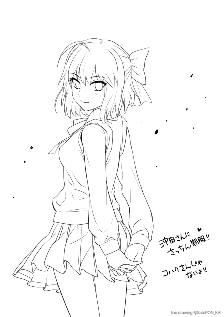 沖田(FGO)にさっちん(月姫)制服 線画