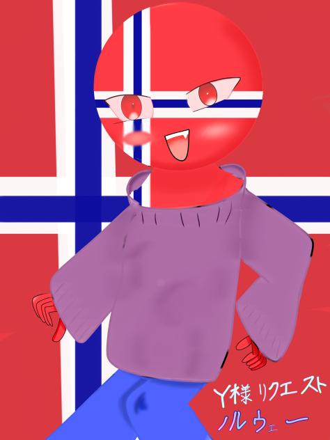 ノルウェー