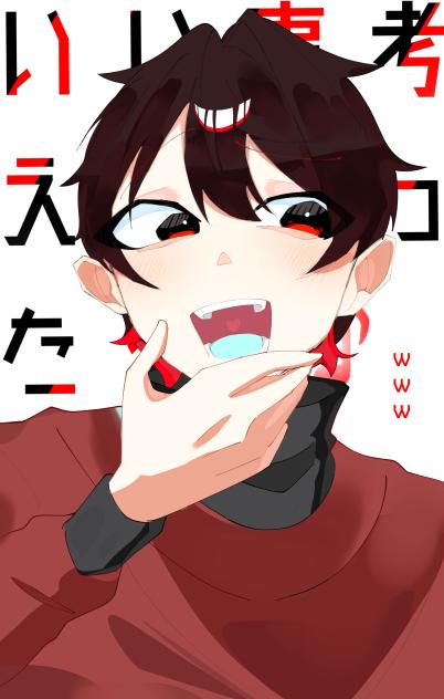いい事考えちゃった～🎶