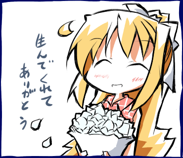 観鈴ちん母の日(白)