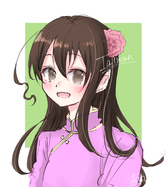 台湾