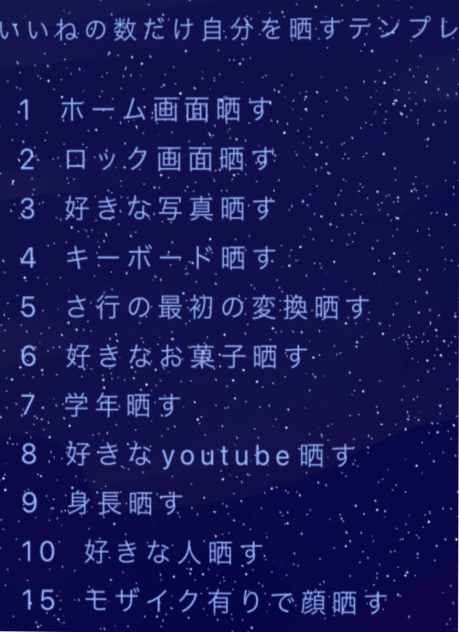 やってみた(？)